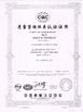 China Hunan Dongyi Electric Co., Ltd. certificaciones